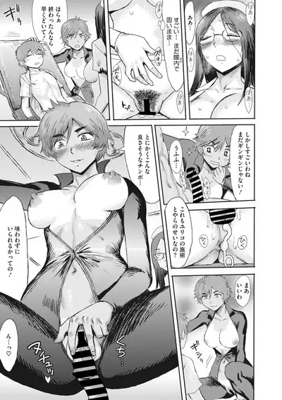 COMIC Megastore Vol. 6