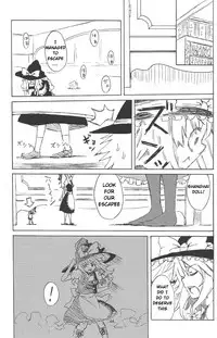 Omae ga Chiisaku Naare! | You are getting smaller!