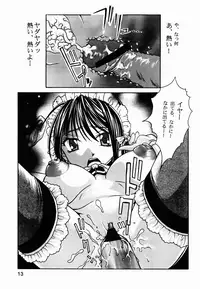 (C69) [A TAKU STUDIO TAKUNO (TAKU)] Kore ga Watashi-tachi no Danna-sama (Kore ga Watashi no Goshujin-sama)