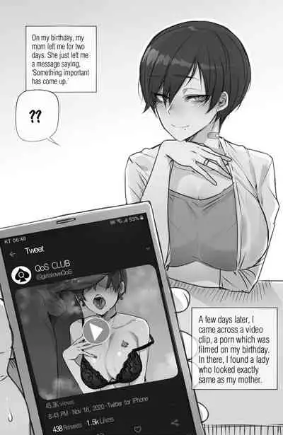 [ratatatat74] BBC [English]