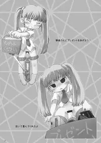 [PalePink! (Matsumomo Mahiru, Sakurabe Notos)] Shizumori-san o Bunnaguri Nagara Goukan suru Usui Hon (Otogi-Jushi Akazukin) [Digital]