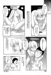 [Tsutsumi Akari] Yuuwaku Apron | Charm in White