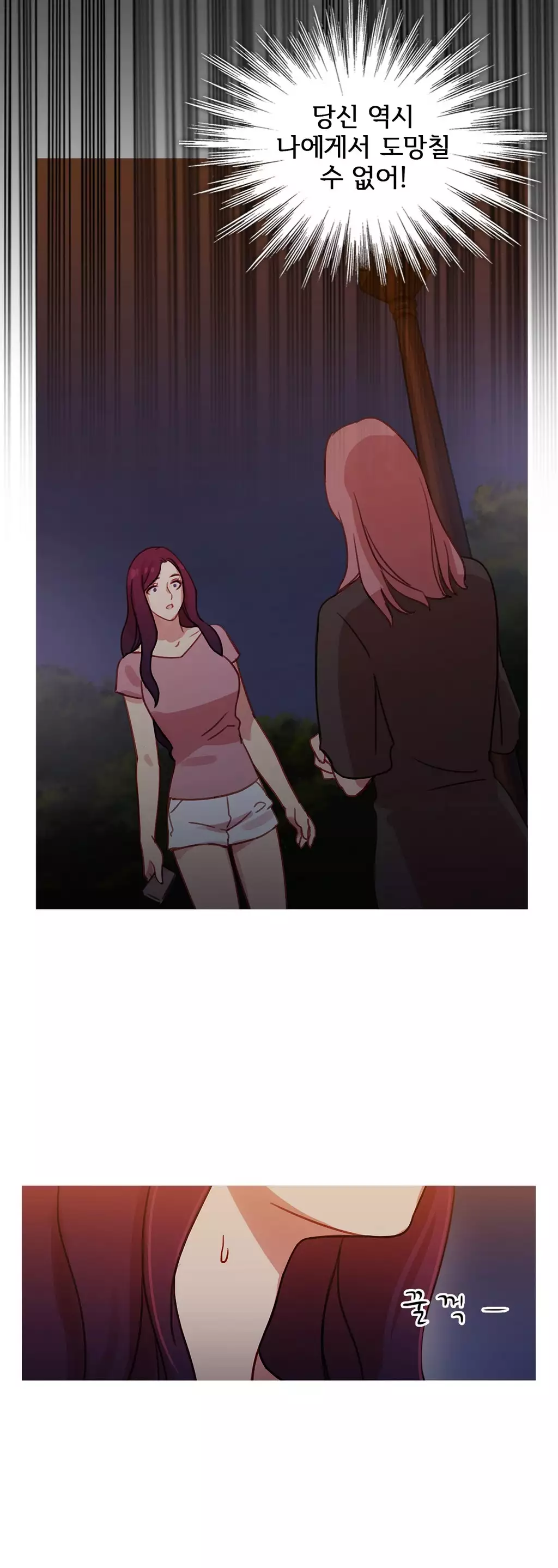 Scandal of the Witch Ch.0-34