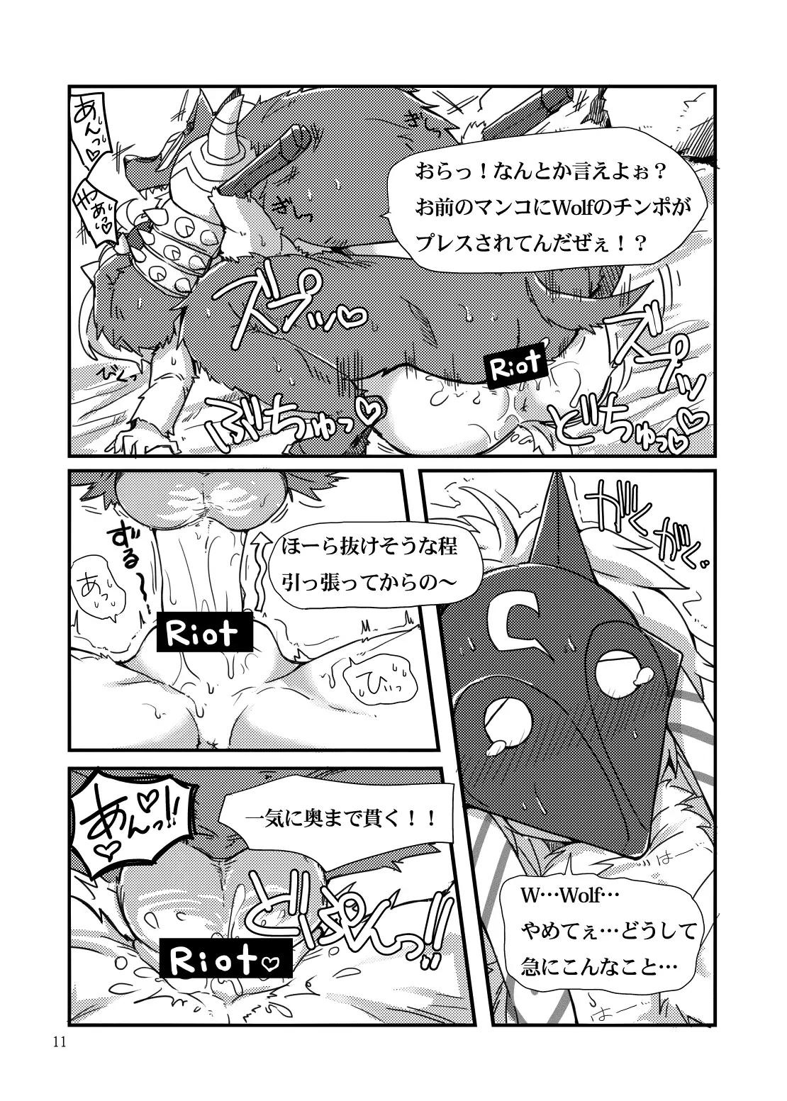 How does hunger feel?