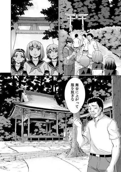COMIC Mugen Tensei 2021-11