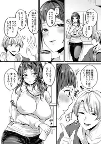 COMIC Shingeki 2019-08