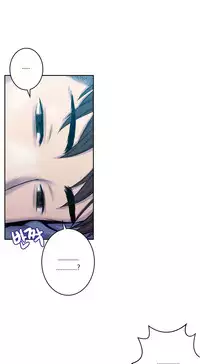 [Guh Bal Han] Ghost Love Ch.1-3 (English) (Ongoing)