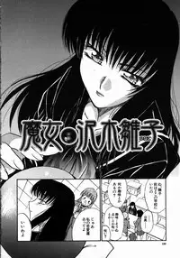 [Itaba Hiroshi] Iikoto Ni Shiyo