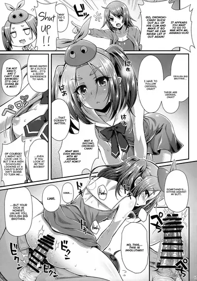 (C90) [Yakumi Benishouga] Pachimonogatari Part 12: Koyomi Reform (Bakemonogatari) [English] [RedLantern]