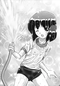 (C63) [Gerudochuu Oukoku (Bob Kosugi)] Dark Blue In School