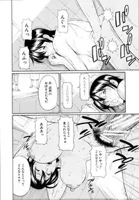 COMIC MUJIN 2011-07
