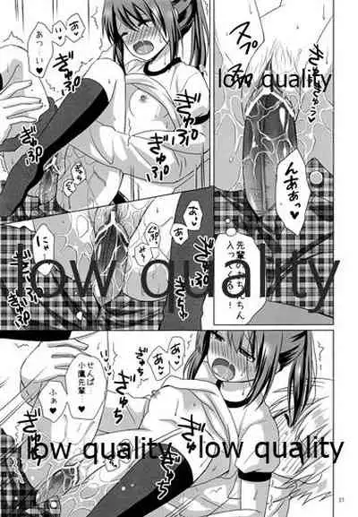 (C81) [Gamupottomashin (Ameya Rinko)] No. 2 'Rika-shitsu e Youkoso' (Boku wa Tomodachi ga Sukunai)