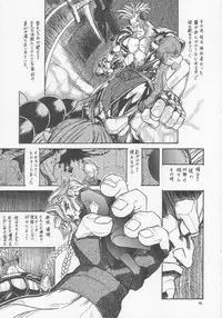 [Momo no Tsubomi (Various)] Lolikko LOVE 3 (Various)