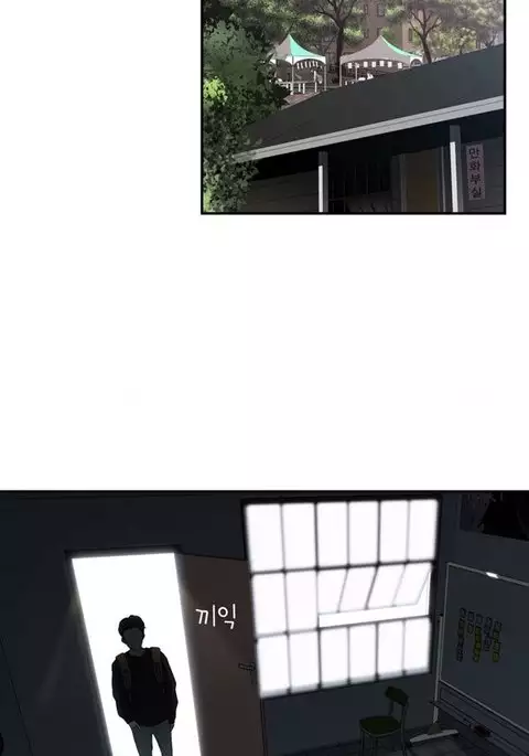 Tissue Thieves Ch.1-10