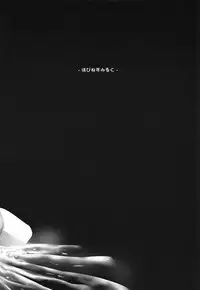 (C94) [Happiness Milk (Obyaa)] Moriya Suwako no Boufuku Koubi (Touhou Project)