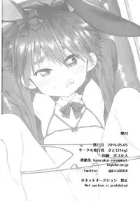 (Shota Scratch SP4) [21kg (Kito)] Otouto ga Ani de aru Ore no Doutei o Neratteru Ken (Big Hero 6)