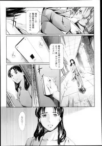 COMIC Tenma 2013-03