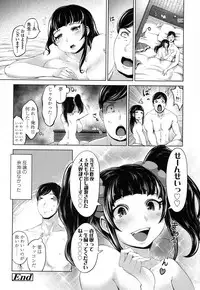 COMIC Koh 2017-01 [Digital]