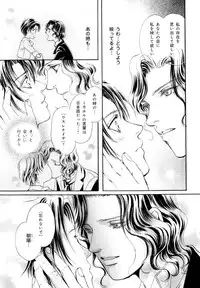 [Anthology] b-BOY Phoenix Vol.9 Gakuran Tokushuu