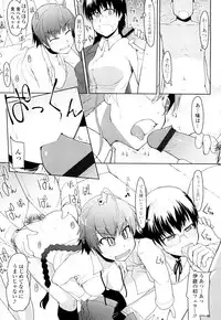 [Ryo] 100 Nin Nuitemo Daijoubu.