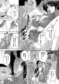 COMIC Mate 2011-06 Vol. 186 [Digital]