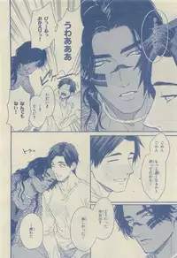 Chara Selection 2015-05