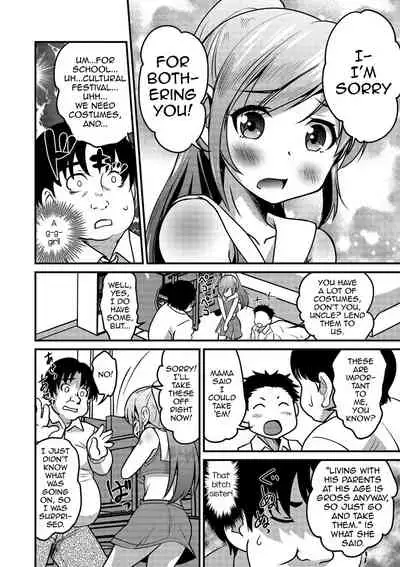 KodoOji to Boku
