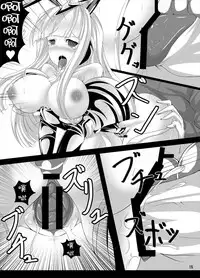 [Tori no Oishii Tokoro (Torisan)] Usagi no Eroi Hon [Chinese] [漾夕汉化] [Digital]