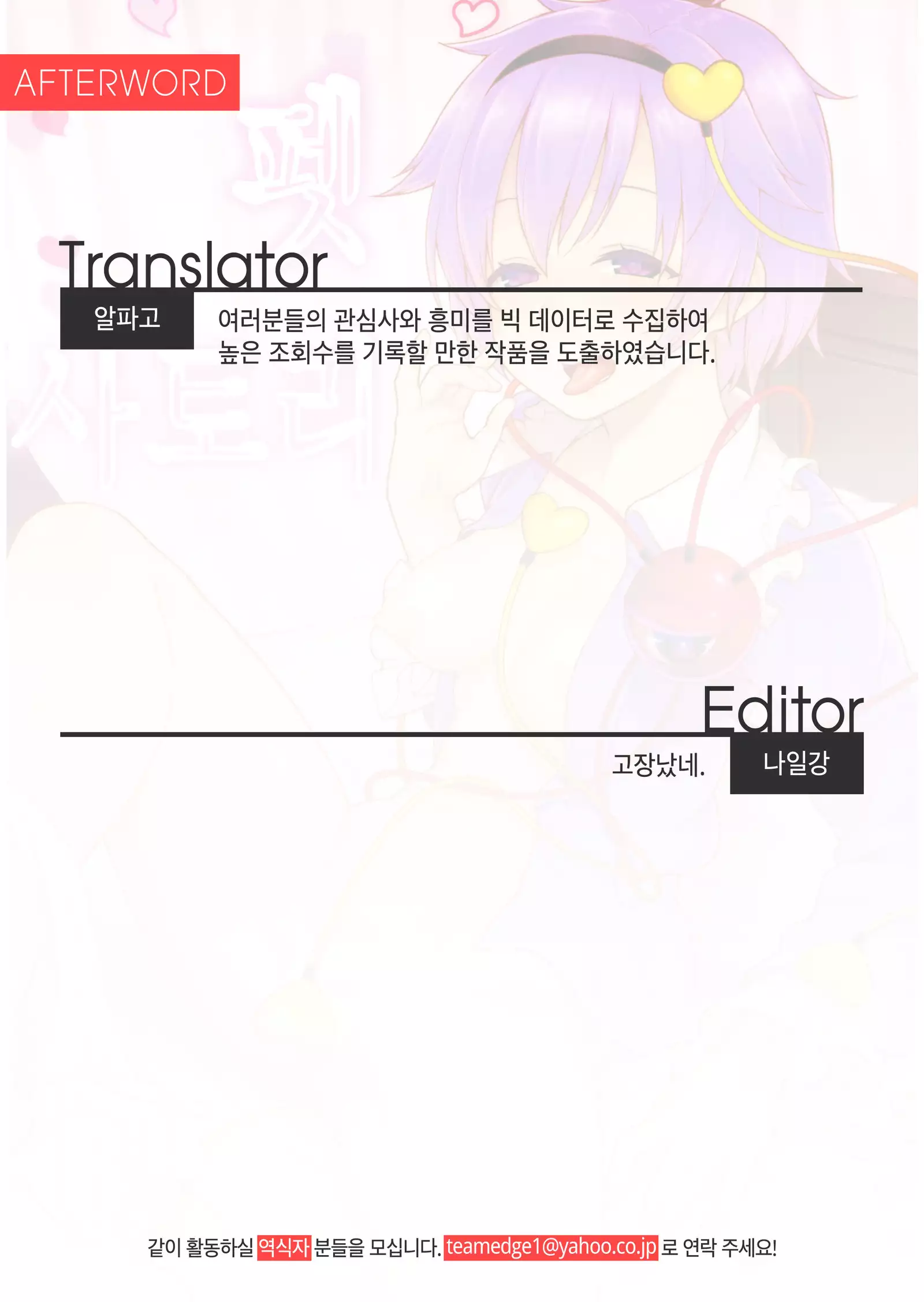 Pet Satori | 펫 사토리