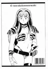 [ALPS, Okachimentaiko, Rippadou] Etsuraku Kannou Emaki (Maizon Ikkoku etc) [Uncensored]