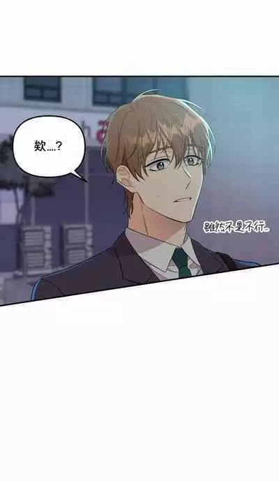 奇妙玩具来袭 01-02 Chinese