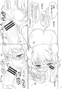 (Reitaisai 8) [Ororiya Enpitsudo (Murian, Hiroe Natsuki)] Watashi no Nazrin 4 (Touhou Project)