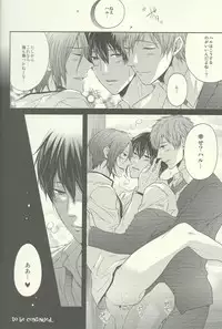 (Renai Jiyuugata! entry2) [Karaage Of The Year (Karaage Muchio)] Yurushite Warui Iruka-chan (Free!)