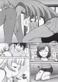 (COMIC1☆3) [2Stroke (YTS Takana)] 2Stroke TLR (Kannagi: Crazy Shrine Maidens)
