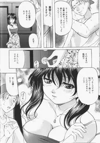 [Onihime] Slave Lesson