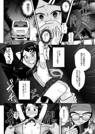 TS mazo ochi kairaku nikki ue～ akogare no ○ri ni natta node me○gaki jinsei ouka shitetara ukkari re○pu de syojo soushitsu shite seiheki kurutta～