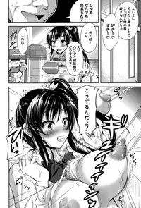 COMIC Shingeki 2015-07