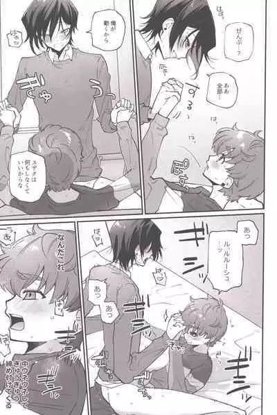 Hitori de Shiteru Tokoro o Mirarete Jinsei Owatta to Omottara Kyuukonsarete Komattemasu