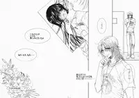 (C75) [Mizutama Shouboudan (Monogusa Wolf)] Engraved On The Moon 2nd. Night