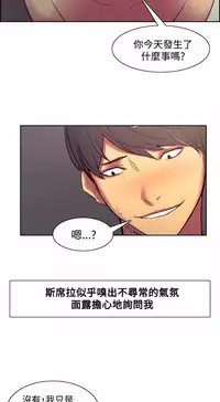 [Serious] Domesticate the Housekeeper 调教家政妇 Ch.29~38 [Chinese]