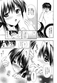 [Hanamura Torirou] Yokubou Library