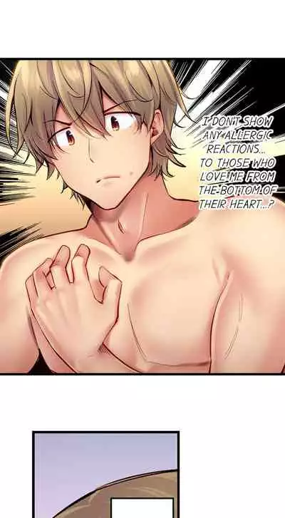 [Yuuki HB] 1 Piston de Bareru Uso ~Jishou Bitch wa Ubu ni Nureru~ | Busted in One Thrust [English] [Complete]