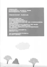 (Mimiket 36) [Happy Birthday (MARUchang)] Animal Friends (Kemono Friends) [Chinese] [无毒汉化组]