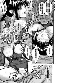 [Mikarin] Kyuuketsuki no Chi ni Somaru Shoujo (2D Comic Magazine Joutai Henka de Zetsubou Ochi! Vol. 1) [Chinese] [村长个人汉化] [Digital]