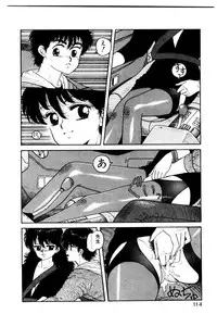 [Toshiki Yui] Wingding Party