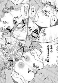 (C91) [Shinnihon Pepsitou (St.germain-sal)] ANGEL'S HEAVEN (King of Fighters)