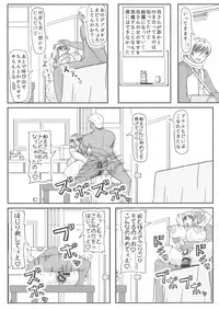 (C94) [Kyoten Heichou (Iwai Takeshi)] Haha no Kikenbi