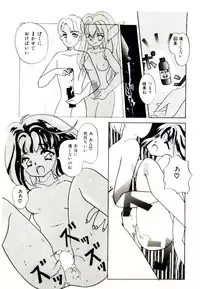 [Yasuno Ikumi, Maki Nianko] TWO HEARTS