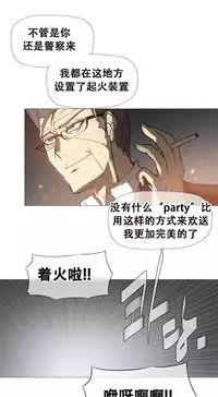 HouseHold Affairs 【卞赤鲤个人汉化】1~34话(持续更新中)