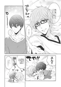 (C86) [CACHE-CACHE (Nanjou Papiko)] Take your order (Free!)